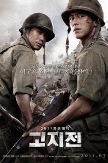 The Front Line (2011)