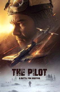 The Pilot (2022)