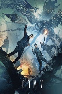 Film Onerileri Kaan In Tavsiyesi