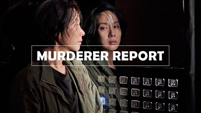 Murderer Report (2025)