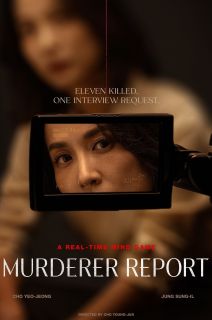 Murderer Report (2025)