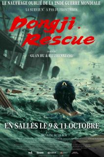 Dongji Rescue (2025)