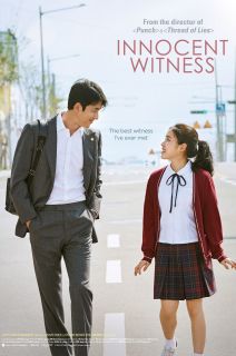 Innocent Witness (2019)